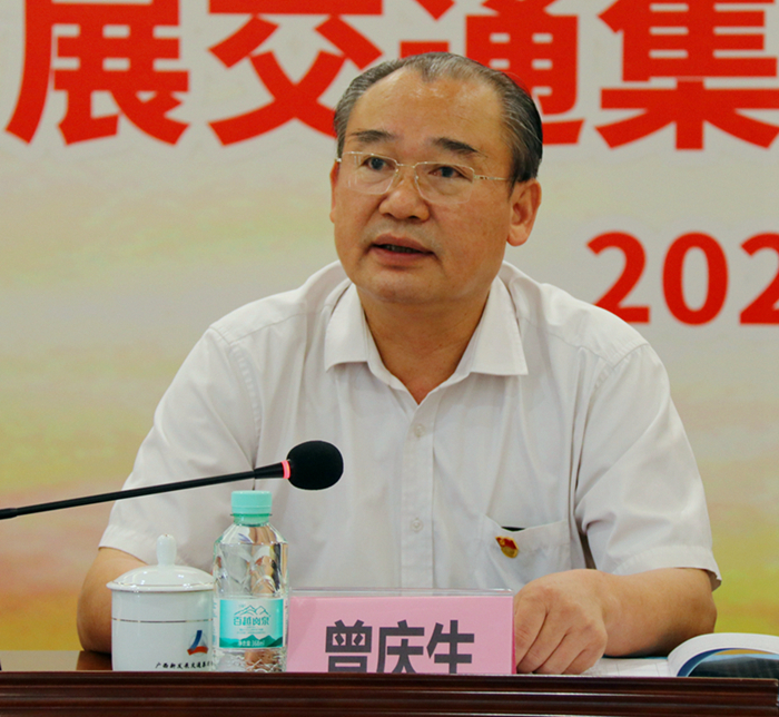 圖2：北投集團黨委副書記、董事、工會主席曾慶生在會上講話_副本.jpg